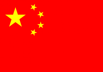 obiturizm.com.tr china flag çin bayrağı çin vizesi turkmenistan airlines turkmenistan havayolları